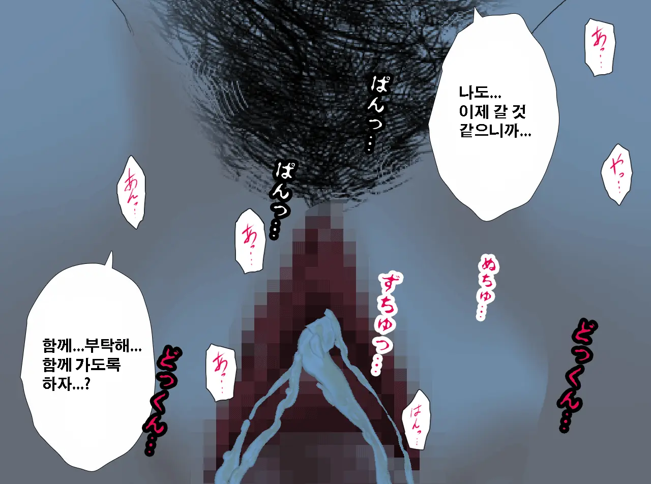 Saimin Seikyouiku 12 | 최면성교육 제12화